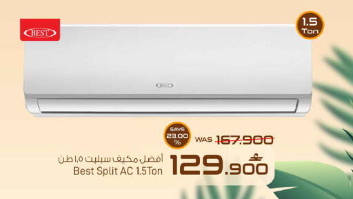 available at مارك & سايف in عُمان - صُحار‎