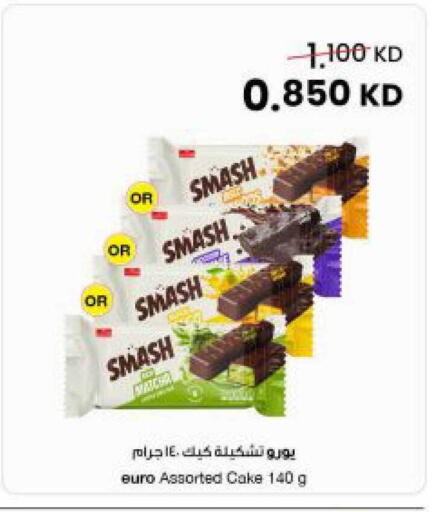 available at مركز سلطان in الكويت - محافظة الجهراء