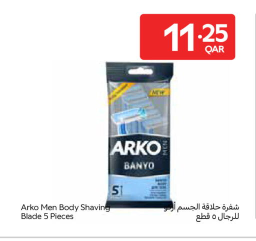 available at Carrefour in Qatar - Al Wakra