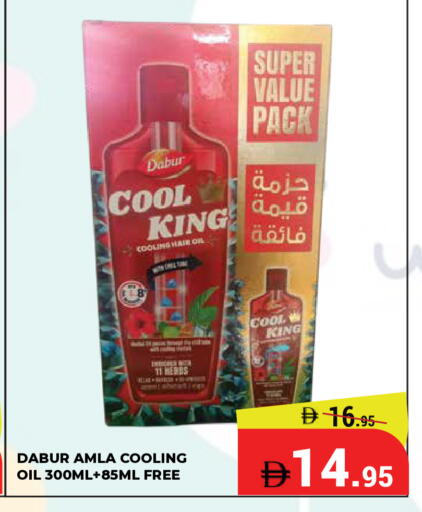 available at Kerala Hypermarket in UAE - Ras al Khaimah