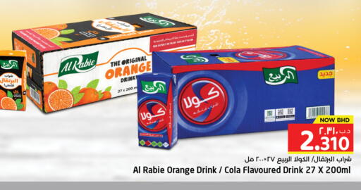 Orange available at NESTO  in Bahrain