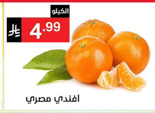 available at نوري سوبر ماركت‎ in مملكة العربية السعودية, السعودية, سعودية - مكة المكرمة