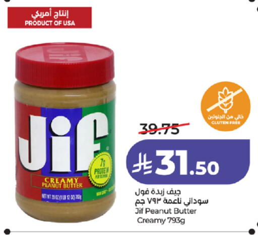 available at LULU Hypermarket in KSA, Saudi Arabia, Saudi - Mecca
