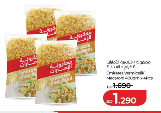 available at لولو هايبر ماركت in البحرين