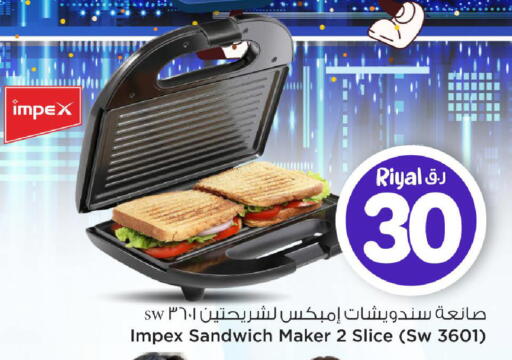 available at مارك & سيف in قطر - الوكرة