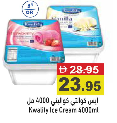 available at Aswaq Ramez in UAE - Abu Dhabi