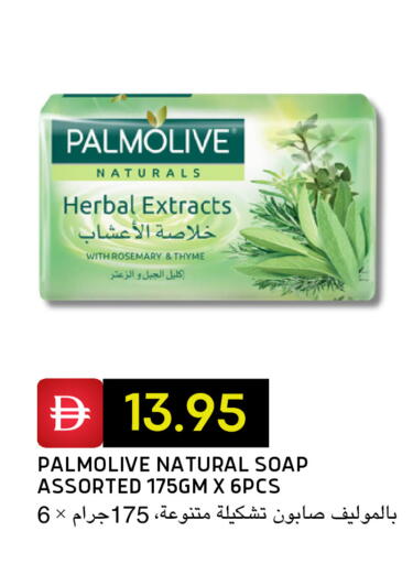 Rosemary Thyme available at Select Market in UAE - Abu Dhabi