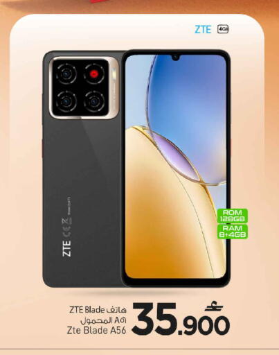 available at مارك & سايف in عُمان - صُحار‎