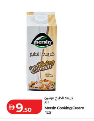 available at Lulu Hypermarket in UAE - Dubai