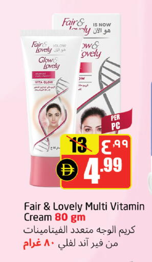 available at مركز دلتا in الإمارات العربية المتحدة , الامارات - الشارقة / عجمان