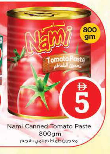 Tomato available at Nesto Hypermarket in UAE - Sharjah / Ajman