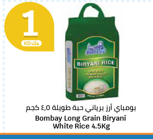 available at سيتي هايبرماركت in الكويت - محافظة الجهراء