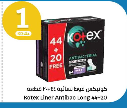 available at City Hypermarket in Kuwait - Kuwait City
