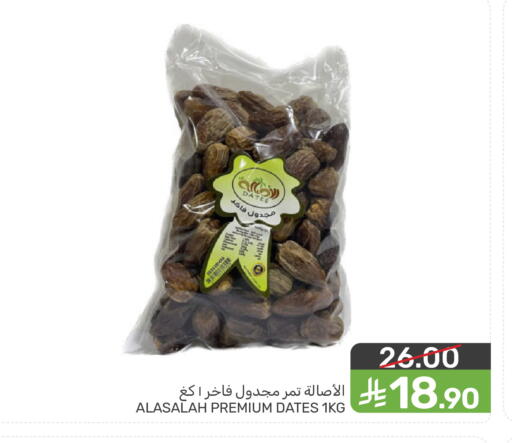 available at Mazaya in KSA, Saudi Arabia, Saudi - Qatif