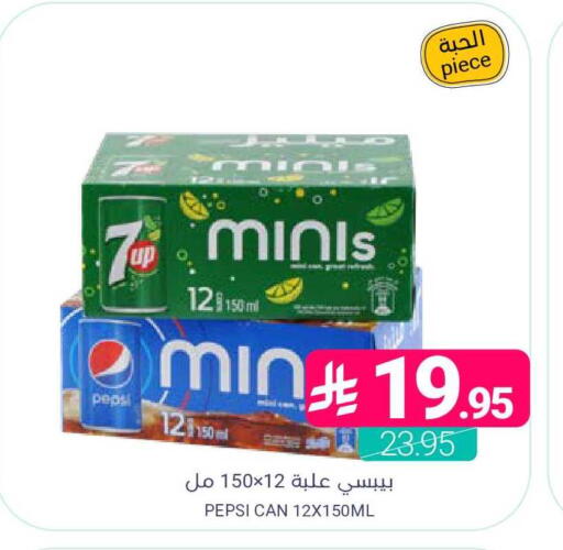 available at اسواق المنتزه in مملكة العربية السعودية, السعودية, سعودية - المنطقة الشرقية