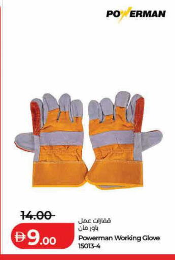 available at Lulu Hypermarket in UAE - Sharjah / Ajman