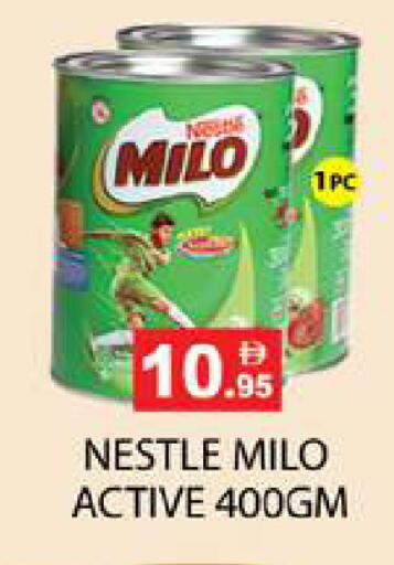 available at زين مارت سوبرماركت in الإمارات العربية المتحدة , الامارات - رَأْس ٱلْخَيْمَة