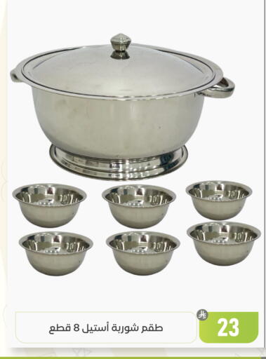 available at Family Discount in KSA, Saudi Arabia, Saudi - Dammam