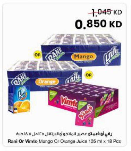 Mango Orange available at The Sultan Center in Kuwait - Ahmadi Governorate