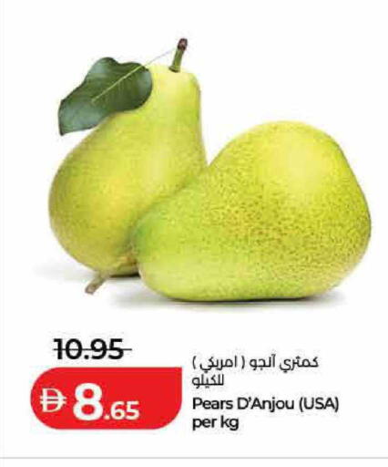available at Lulu Hypermarket in UAE - Ras al Khaimah