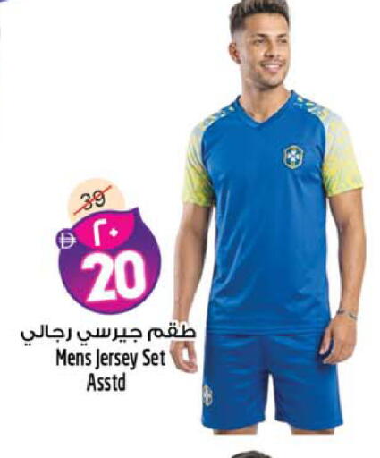 available at Safari Hypermarket in UAE - Sharjah / Ajman