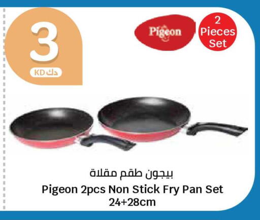 available at سيتي هايبرماركت in الكويت - محافظة الجهراء