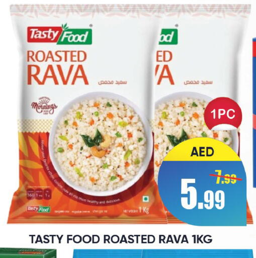 available at ليبتس هايبرماركت in الإمارات العربية المتحدة , الامارات - رَأْس ٱلْخَيْمَة