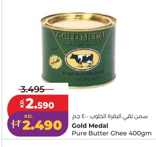 available at Lulu Hypermarket  in Kuwait - Ahmadi Governorate