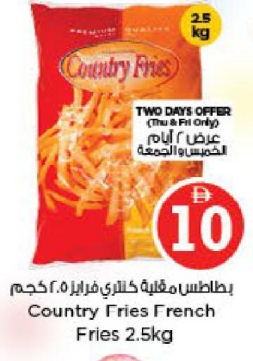 available at نستو هايبرماركت in الإمارات العربية المتحدة , الامارات - ٱلْفُجَيْرَة‎