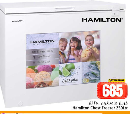 available at دانة هايبرماركت in قطر - الوكرة