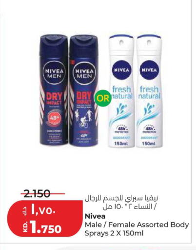 available at Lulu Hypermarket  in Kuwait - Jahra Governorate