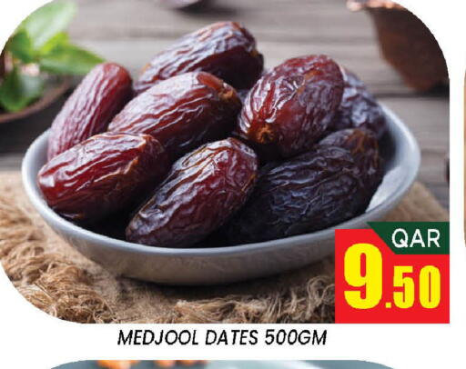 available at دوحة ستوب انح شوب هايبرماركت in قطر - الريان