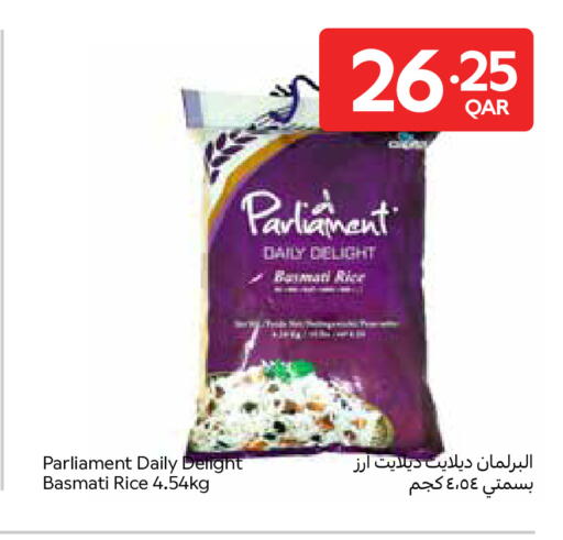 available at كارفور in قطر - الضعاين