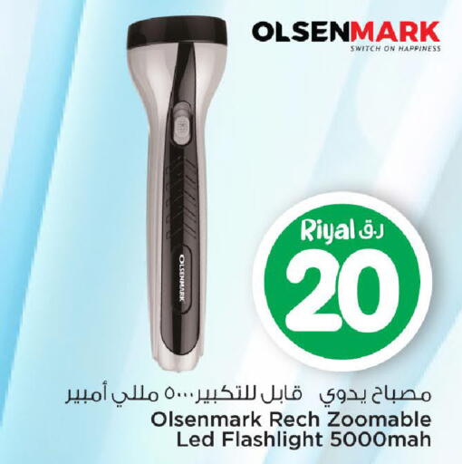 available at مارك & سيف in قطر - الشمال