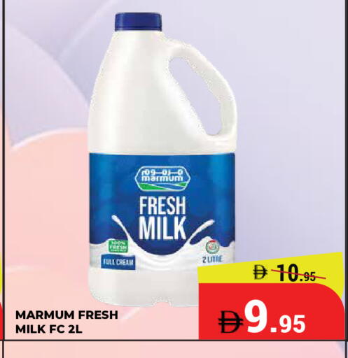 available at Kerala Hypermarket in UAE - Ras al Khaimah