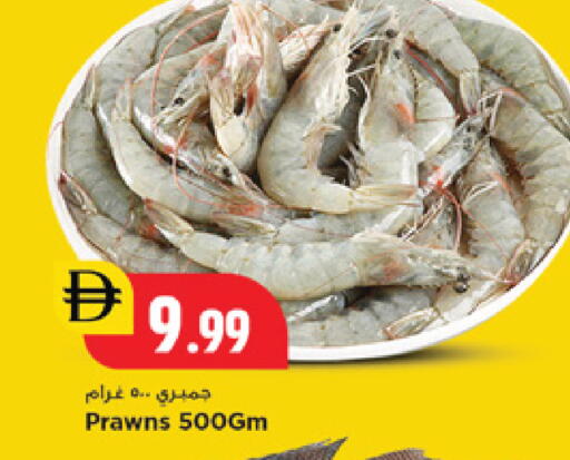 available at نيومارت هايبرماركت in الإمارات العربية المتحدة , الامارات - الشارقة / عجمان