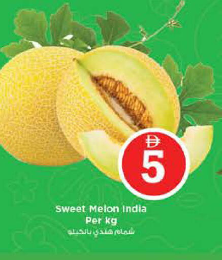 Melon from India available at Nesto Hypermarket in UAE - Sharjah / Ajman