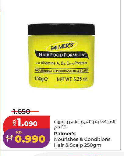 available at لولو هايبر ماركت in الكويت - محافظة الأحمدي