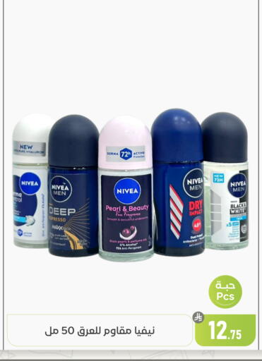 available at Family Discount in KSA, Saudi Arabia, Saudi - Dammam