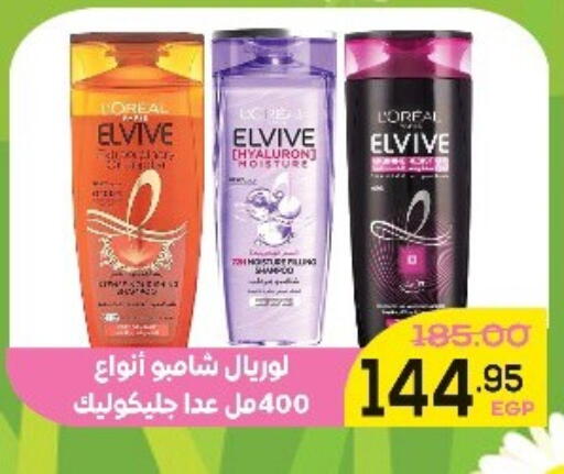 available at Aldoha Market in Egypt - Cairo