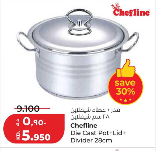 available at Lulu Hypermarket  in Kuwait - Ahmadi Governorate