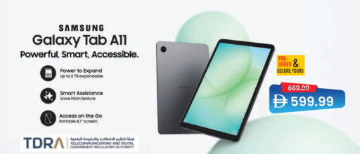 available at Safeer Market in UAE - Umm al Quwain