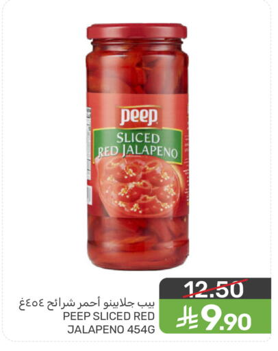 available at  مـزايــا in مملكة العربية السعودية, السعودية, سعودية - المنطقة الشرقية