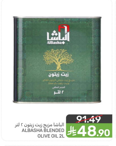 available at Mazaya in KSA, Saudi Arabia, Saudi - Saihat