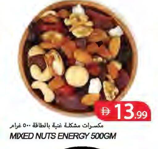 available at  روابي ماركت عجمان in الإمارات العربية المتحدة , الامارات - الشارقة / عجمان
