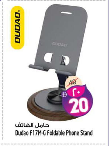 available at Safari Hypermarket in UAE - Sharjah / Ajman