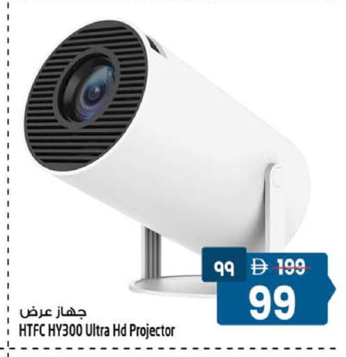 available at Safari Hypermarket in UAE - Sharjah / Ajman