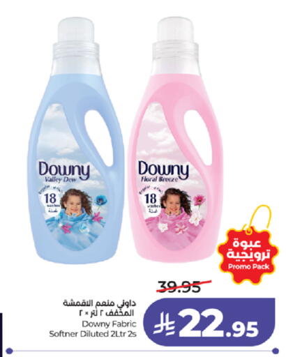 available at لولو هايبرماركت in مملكة العربية السعودية, السعودية, سعودية - خميس مشيط