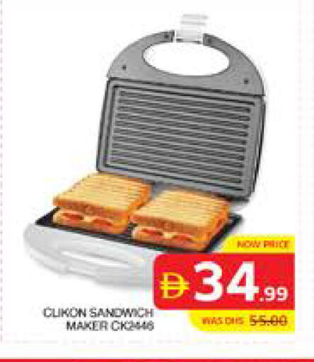 available at Seven Emirates Supermarket in UAE - Abu Dhabi