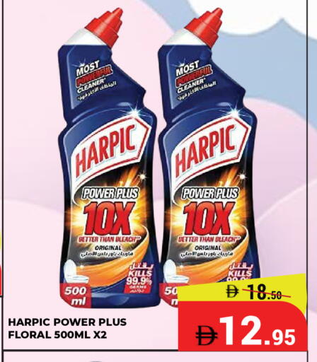 available at Kerala Hypermarket in UAE - Ras al Khaimah